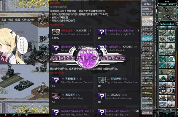 心灵终结3.3.6修改器_心灵终结联机辅助_MO萝卜修改器